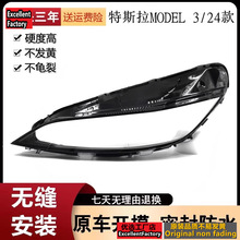 �m�����˹��MODEL3����� 24��ë��3 ë��Y ǰ���͸����������