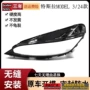 model3透明大灯罩前大灯灯壳