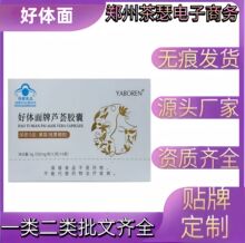 YABOREN���w�����J�C�z������ȥ�߹ٷ���ƷԴ�^�S�����l���l���l