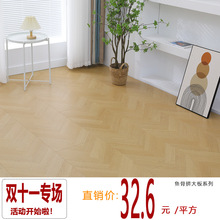 工厂直销强化复合地板鱼骨拼人字拼大板锁扣原木耐磨卧室家用地板