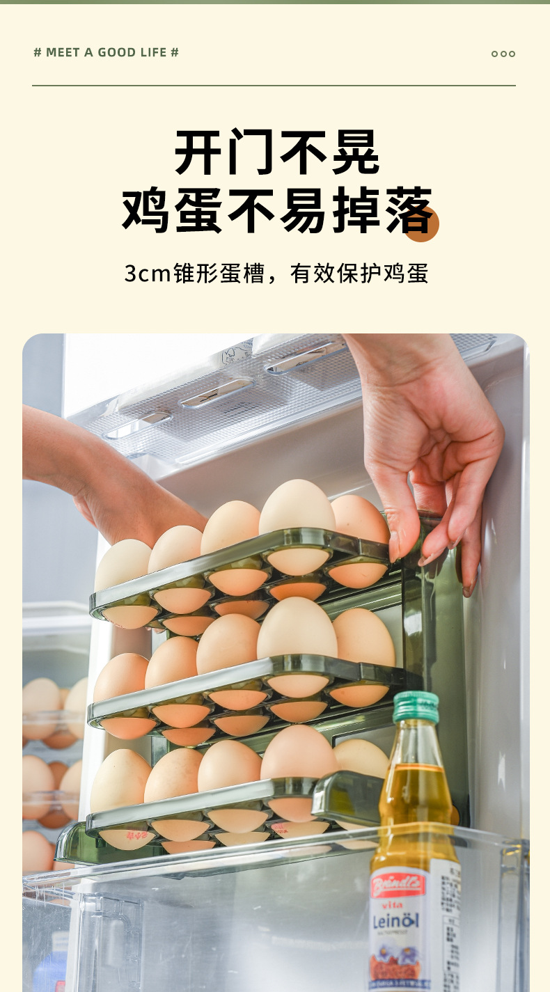 鸡蛋盒_05.jpg