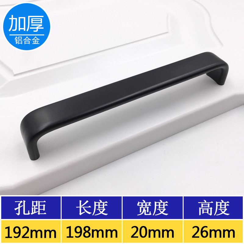 Área sólida de aluminio espacio armario puerta de armario cajón negro moderno simple muebles de hardware mango pequeño mango