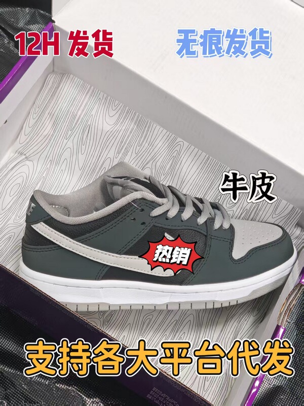 Putian Shoe Version Pure Original Dunk Sb Sneakers, Shock-Absorbing, Lightweight, Versatile, Wear-Resistant, Casual Running Sports Shoes for Men and Women