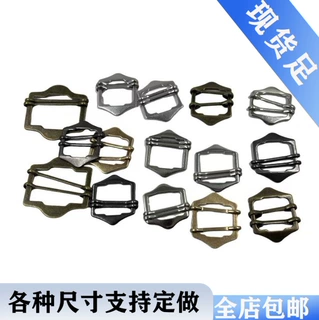 箱包配件铜铁金属双针扣四档目字扣马甲调节活动双喜扣合金调节扣