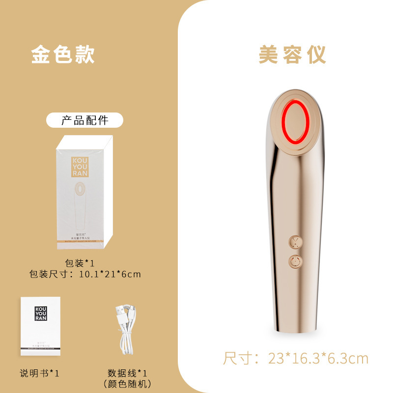 新製品美容機器家庭用顔マッサージ引き締めマイクロ電流顔赤光導入器クロスボーダー専用|undefined
