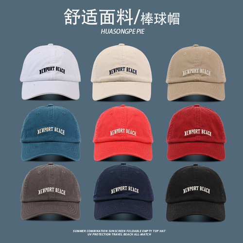 Hat Women's Baseball Cap Casual Letter Embroidery Versatile Soft Top Peaked Cap Showing Face Small Travel Versatile Sun Hat for Men