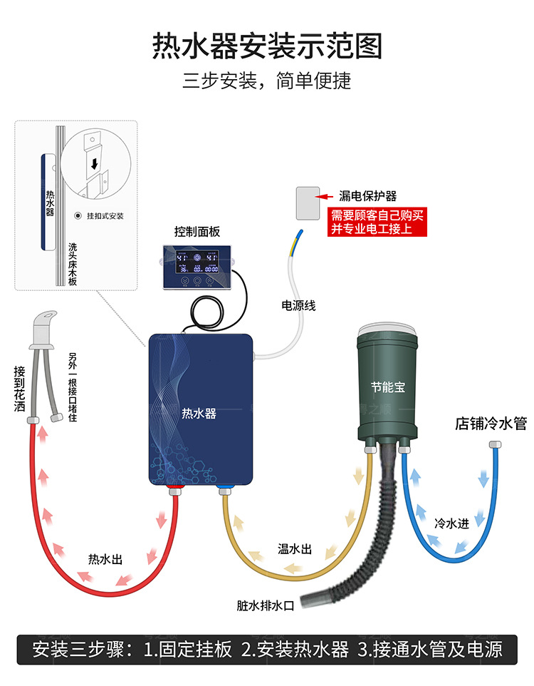 详情页_23.jpg