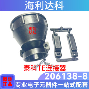 ԭ�bTE̩�� 206138-8  CPC�A�κ��ղ��^23̖β�A �ך�����|�Aԭ