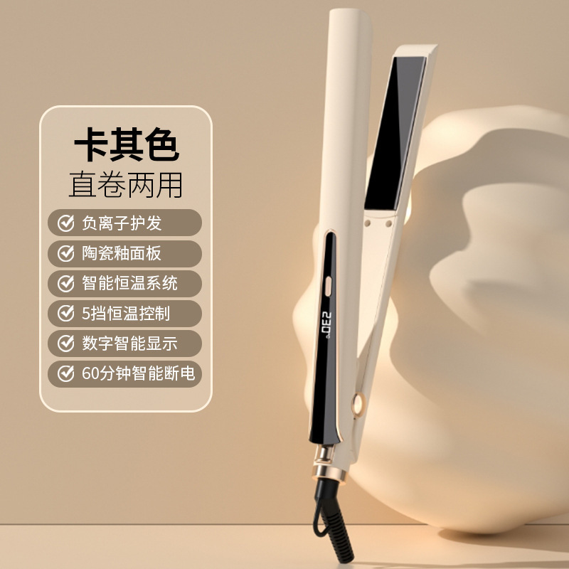 跨境厂家直发器多档温控防烫设计卷直两用浮动面板直发卷发直发夹|undefined