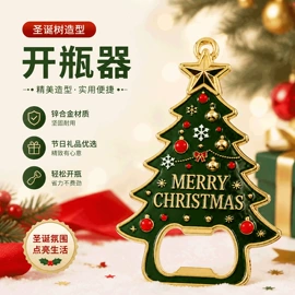 金属工艺品;胸针;钥匙扣