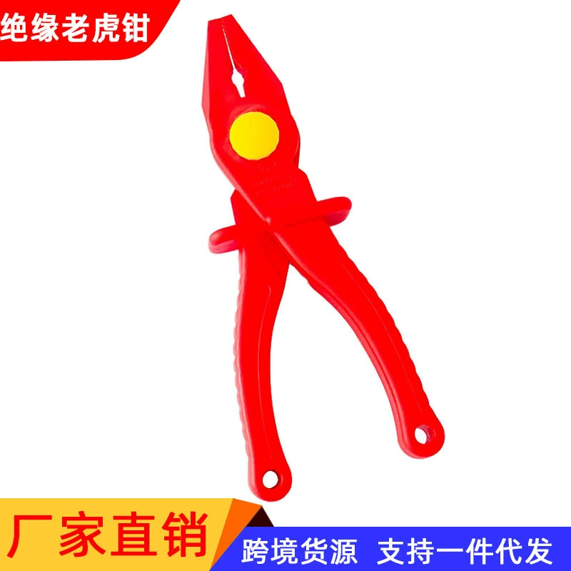 Изолированные электрические зажимы VDE Изолированные пластиковые тиски Электрический нож стойкий к высоковольтному давлению 1000V антимагнитный тигр зажим инструмент