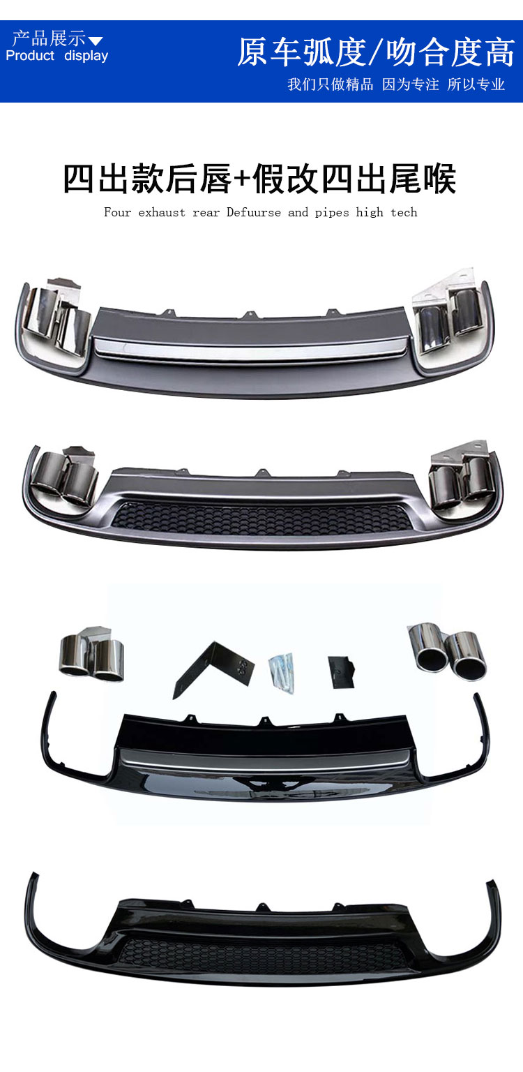 SuitAbLe for Audi A4L Modified S4 ReAr Lip Four Out TAiL ThroAt ExhAust Pipe 09-16A4L Four Out ReAr Skirt SpoiLer