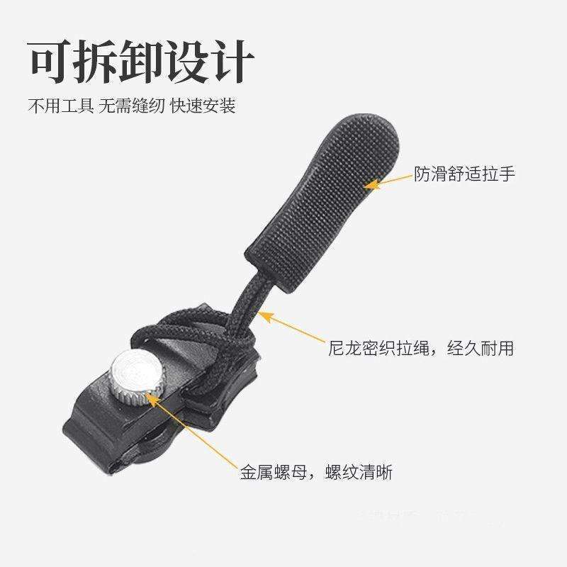 지퍼 수리공 분리 가능한 지퍼 헤드 수하물 코트 옷 신발 부츠 가정용 도구-무료 교체 지퍼 잠금