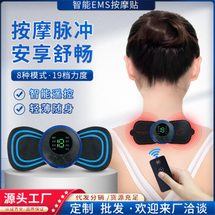 EMS Smart Mini Mini Portable Electric Massical Massage плечо и шейный импульсный инструмент прибор шейки матки массаж наклейка оптом