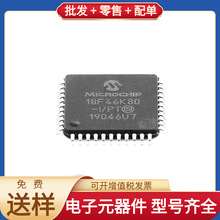 PIC18F46K80-I/PT TQFP-44 MCP4728-E/UN EP53A8LQI MSP430F4152I