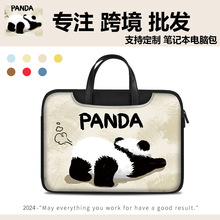 超轻薄可爱彩绘熊猫手提笔记本电脑包内里毛绒加厚防摔防震保护包