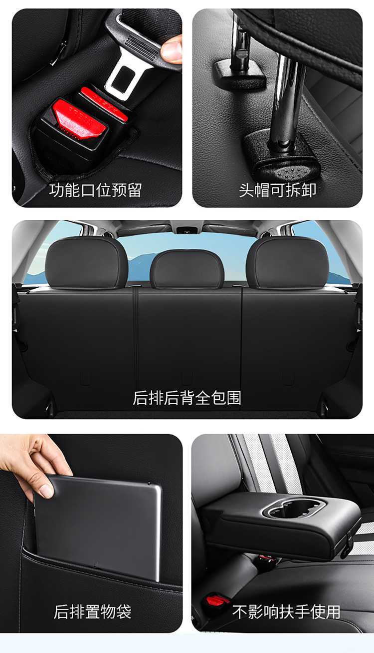 2025 Chery Tiggo 7 Tiggo 7 CDM Special Car Seat Cover High-Performance Version/Chijin Yu Four Seasons Full-Coverage Seat Cushion
