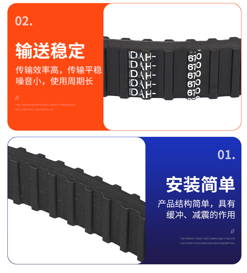 H-toothed double-sided timing belt industrial belt rubber climbing transmission timing belt robot stair climbing belt