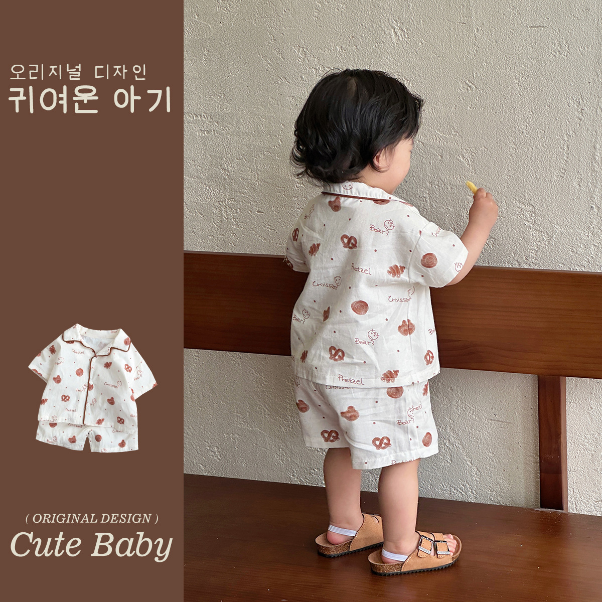 Conjunto de estilo occidental de luna pequeña Clase A pijamas de algodón verano nuevo estilo de dibujos animados pan bebé ropa de casa ligera y transpirable