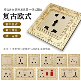 墙壁插座;墙壁开关;WIFI智能插座