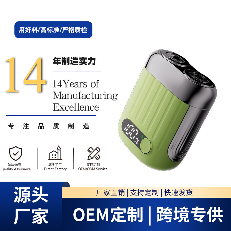Cross-Border Wholesale Electric Double-Head Shaver Mini Men's Razor Travel Portable Fully Automatic Digital Display Beard Trimmer Cross-Border Wholesale Electric Double-Head Shaver Mini Men's Razor Travel Portable Fully Automatic Digital Display Beard Trimmer