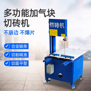 Chengde Saw Table Miter Saw Electric Chainsaw Electric Circular Saw Decoration Tool Cutting Machine