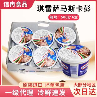 �R˹������������500g�����R˹������֥ʿ�������K�決ԭ��