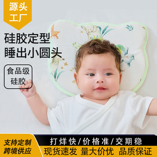 �냺�����������m���^�ͳC��������ƫ�^0��6����ͨ�ù��z���^��˯