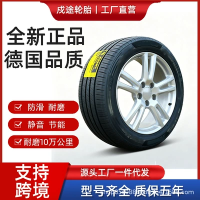 Seasons, with Vacuum 3C Certification, Off-road şinlər