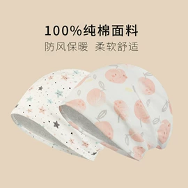 耳罩;成人帽;生活口罩