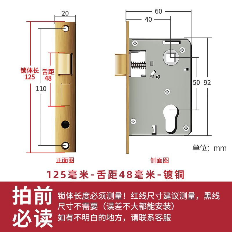 家庭用ロック体室内寝室ロックドアロック部品汎用型木製ドアロックドアロック具部屋ロック心芯雲|undefined