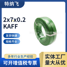 K͟żyؾ ķ2x7x0.2KAFFFaМؾ