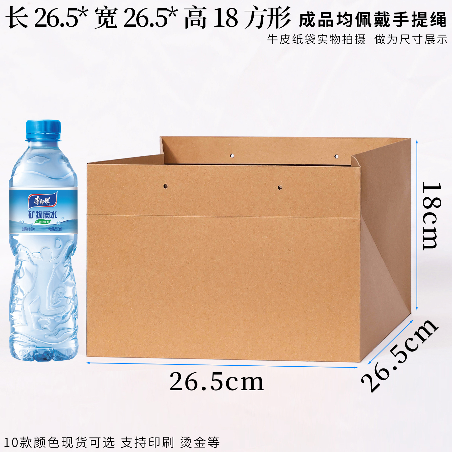 Bolsa de papel kraft cuadrada de fondo ancho bolsas de regalo de té de vacaciones bolsas de papel cosméticas para llevar bolsas de ropa tiendas de ropa fijas