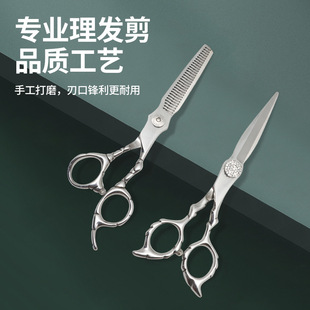 Stainless Steel Hairdressing Scissors Straight Scissors Thinning Scissors Bangs Scissors Thinning Scissors Set Hairdressing Tools Cutting