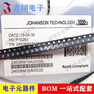 BluE 2450BM15A0002E SiGnAl AdjustmEnt 2.4G BluEtooth AntEnnA FiltEr NEw OriGinAl