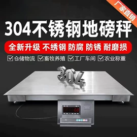 道闸;出入口机;一卡通系统