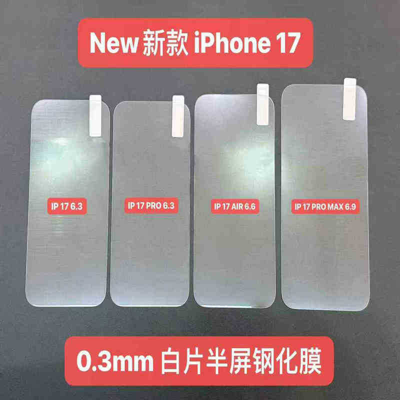 Apple 17 película templada iphone 16 película galvanizada 15 película de vidrio templado 17 ProMAX película de protección de pantalla completa