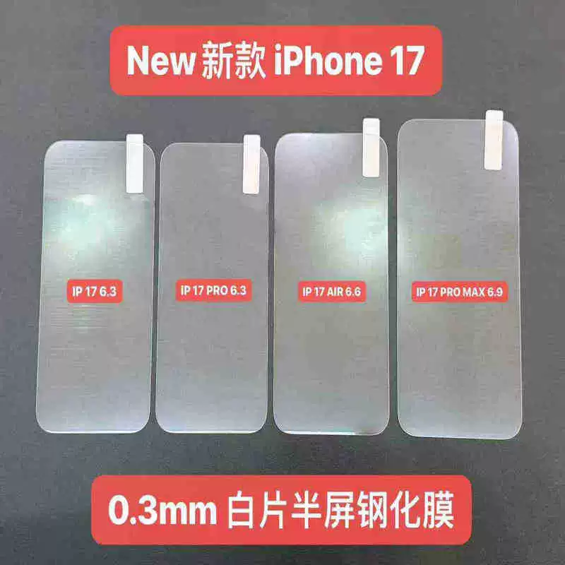Закалённое стекло для Apple 17, пленка с электропокрытием для iPhone 16, защитное стекло 15, полноэкранная приватная плёнка для 17 Pro Max