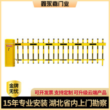 厂家批发智能道闸杆挡车杆栏栅杆伸缩杆车牌识别道闸杆曲臂道闸杆