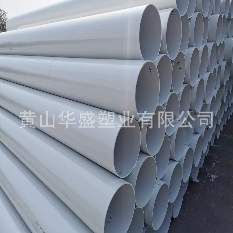 pvc实验室排风管 315upvc通风管道 DN300pvc排气管 壁厚4.0毫米