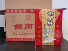 陈年老酒收藏01年剑南年份酒500ml*6瓶整箱清仓库存旧酒礼品酒