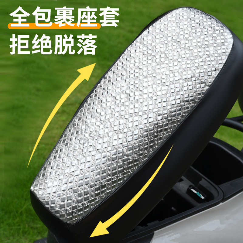 cubierta de cojín de automóvil eléctrico a prueba de agua y protección solar cubierta de asiento de motocicleta cubierta de cuero cubierta de aislamiento térmico cubierta de protección general en todas las estaciones