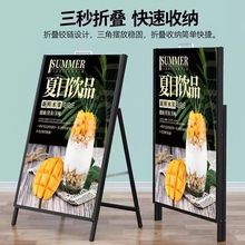 铁质海报架 手提折叠宣传A字架户外广告立式KT板展架