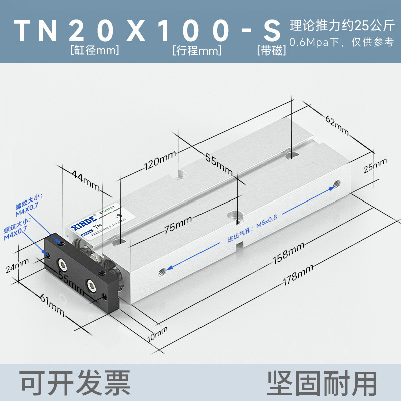 二軸二ロッドシリンダ TDA/TN10/16/20/25/32*10-20*30x40/50/100/150/200S|undefined