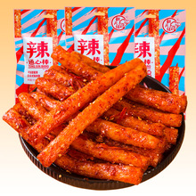 翻天娃通心棒辣条爆辣味大包火辣丝怀旧零食湖南农大辣条摆摊批发