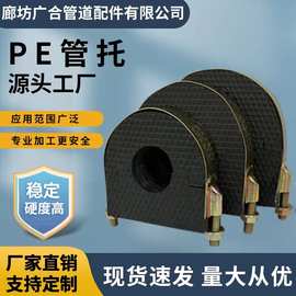 PE管托UD型不锈钢卡环托码管道空调木托橡塑保温PU聚氨酯保冷管托