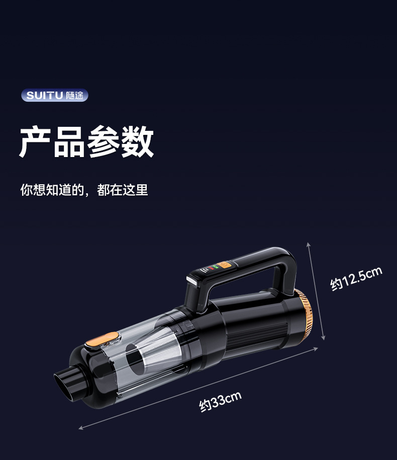 Car-Mounted Small High-Suction Vacuum Cleaner, Portable Dual-Purpose Handheld Car Vacuum Cleaner, Blowing and Suction Integrated