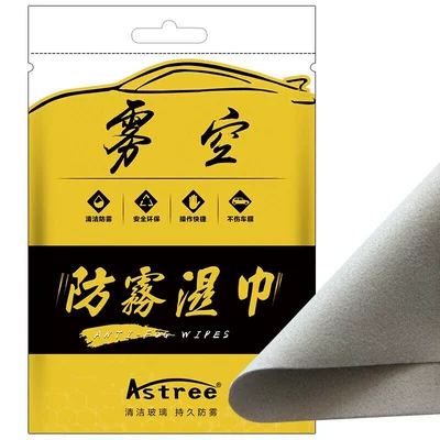 helmet fog remover, Automotive glass defogging agent