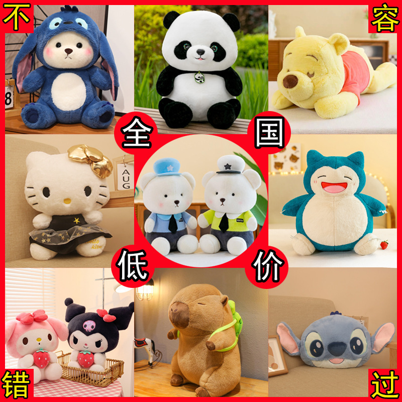 Wholesale doll machine 10 inch large doll plush toy push activities wedding throw gift 40cm doll