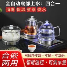 全自动底部上水烧水壶家用电热水壶茶台嵌入电茶炉煮茶保温一整套